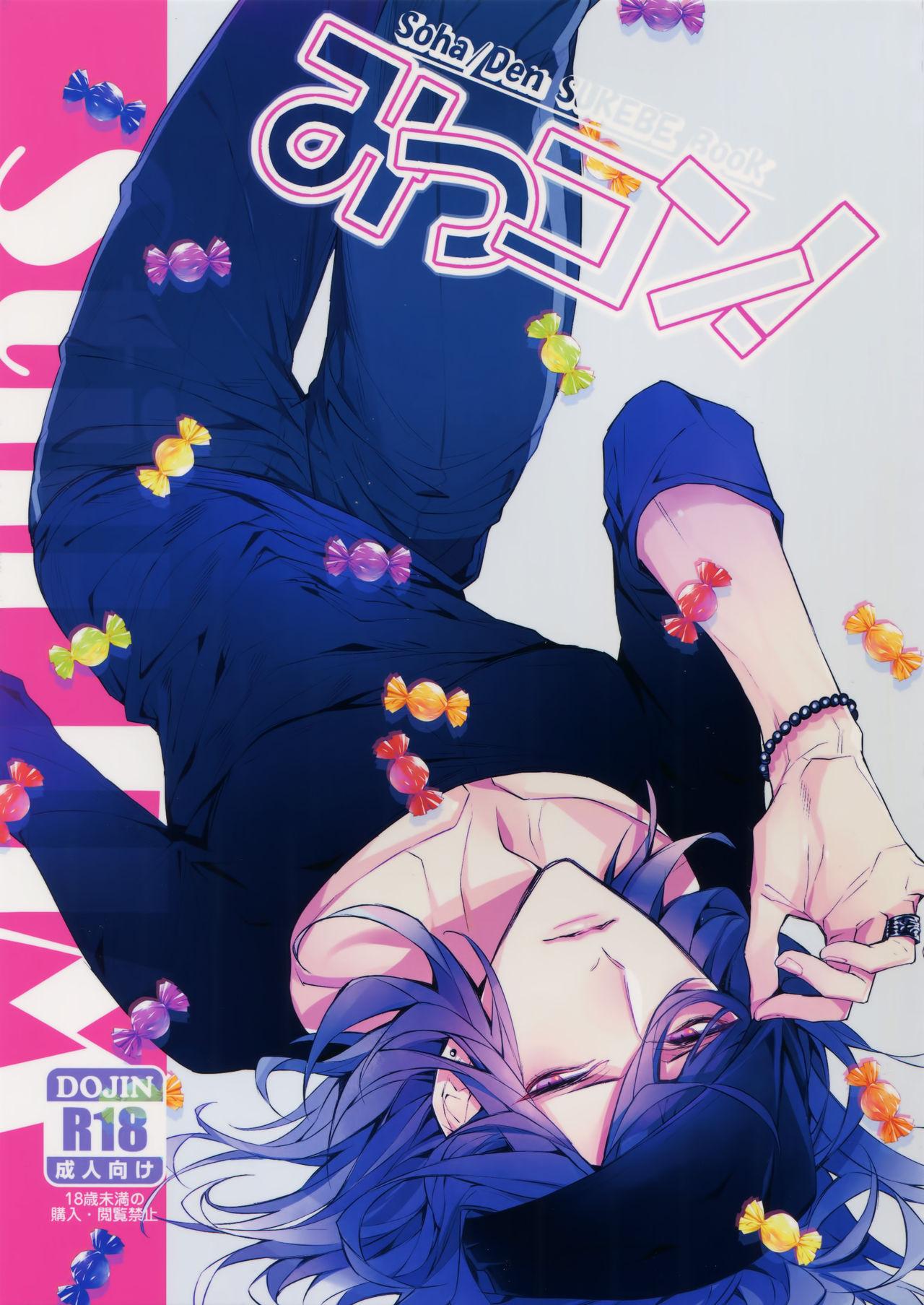 Transvestite Mitsu kon! - Touken ranbu Bulge - Picture 1