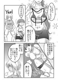 Joshi Pro Wrestler no Nichijou 2 2