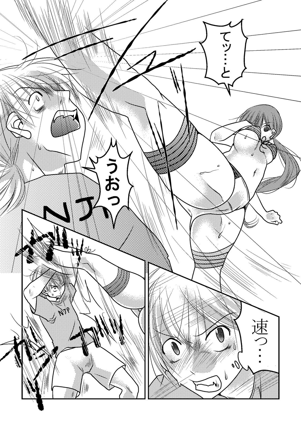 Olderwoman Joshi Pro Wrestler no Nichijou 2 Sexcams - Page 5