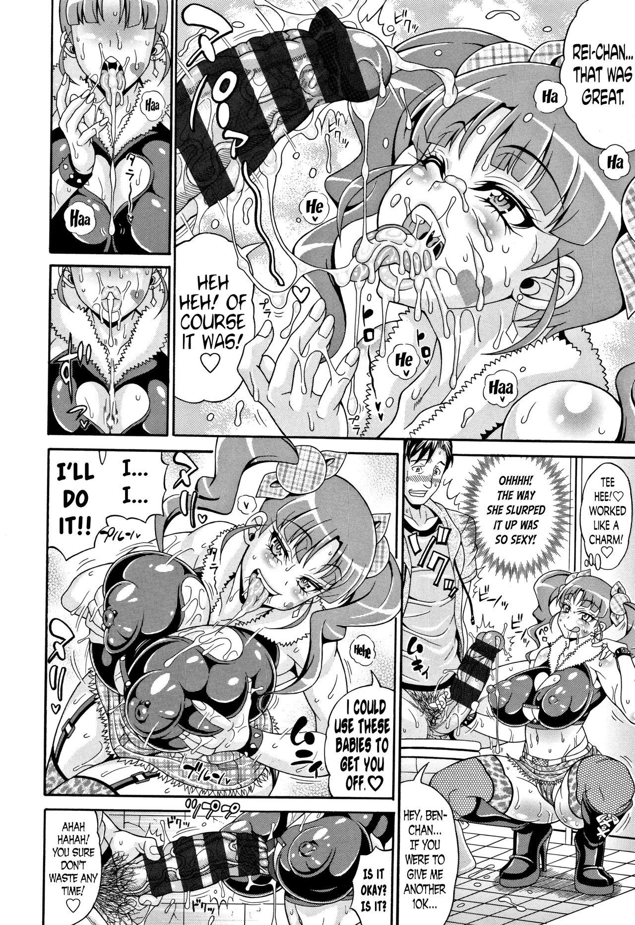 Famosa [Andou Hiroyuki] Pakopako Bitch ~Megamori! Mashimashi! Dosukebe Niku~ Ch.3, 7-8 [English] Underwear - Page 9