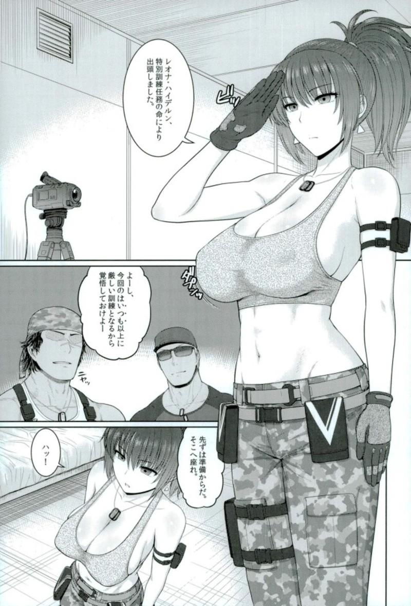 Best Blow Job Leona Heidern no Nichijou - King of fighters Daring - Page 2