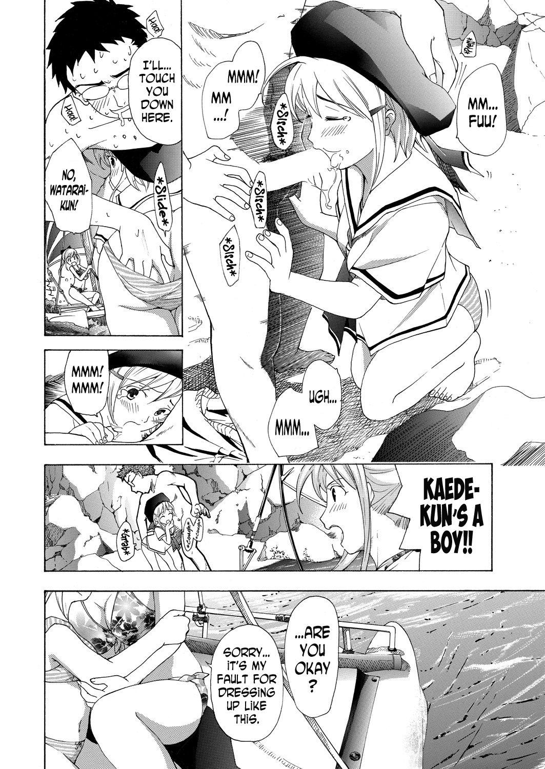 Bus Joshikousei Kishi Kurata Mina | Female High School Student Shogi Player Kurata Mina Ch. 4 Cuck - Page 8