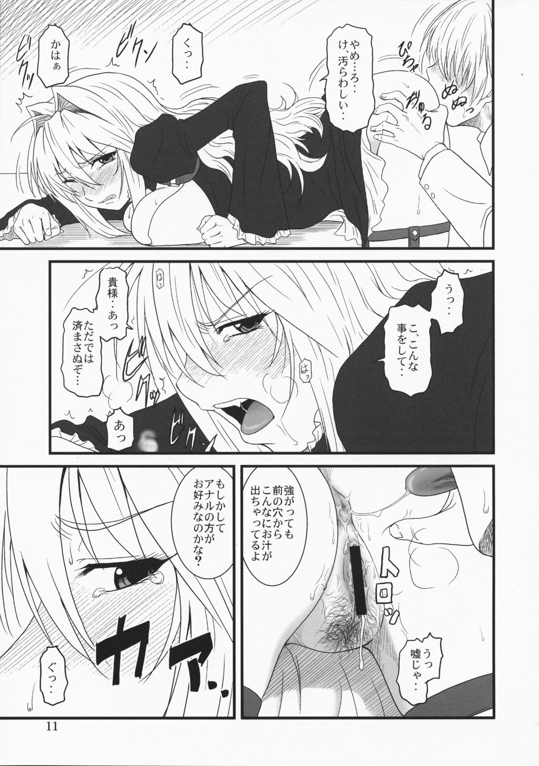 Licking Ochita Sekirei - Sekirei Gays - Page 10