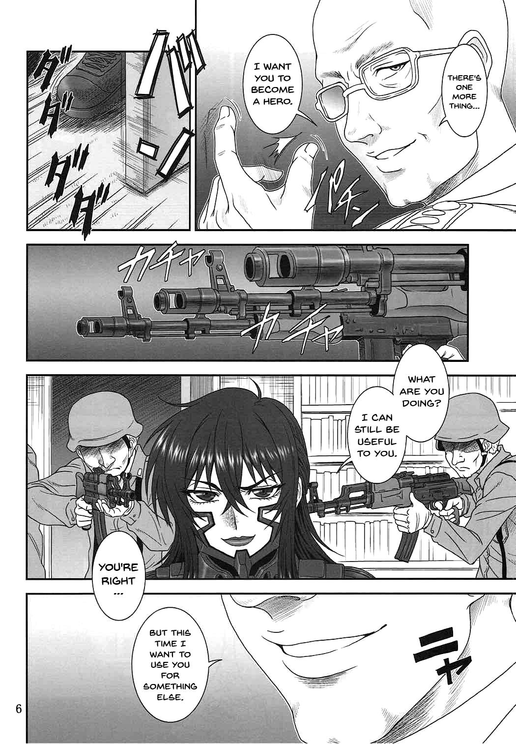 Jerk Off Instruction Yume no Nagori - Schwarzesmarken Mum - Page 5