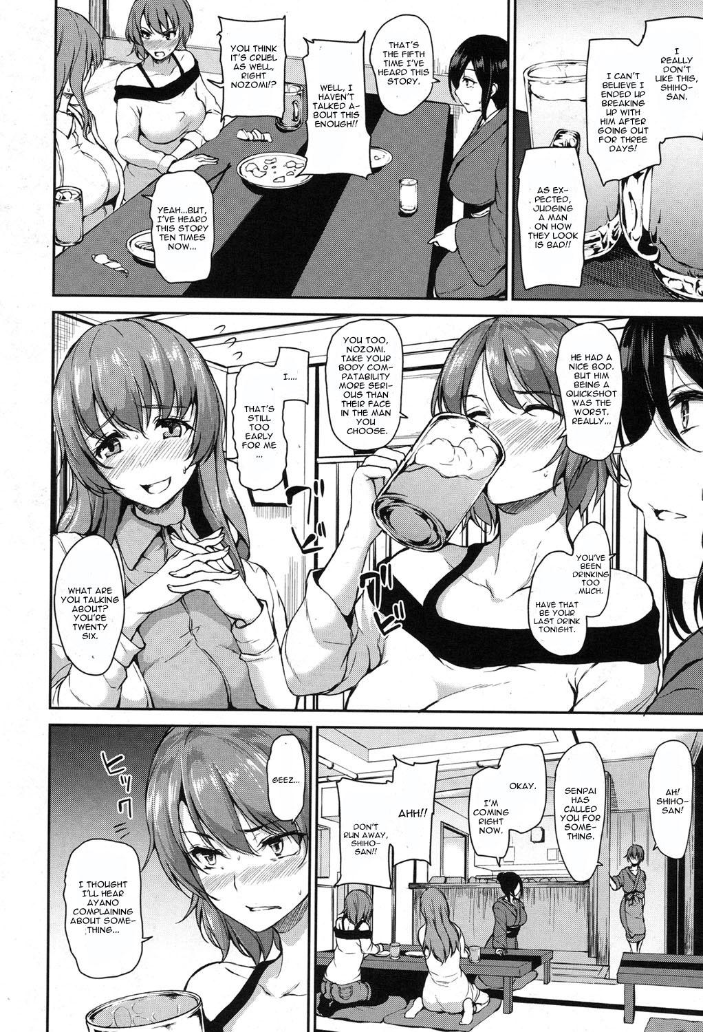 Camgirls Yukemuri Harem Monogatari Ch. 3 Licking Pussy - Page 6