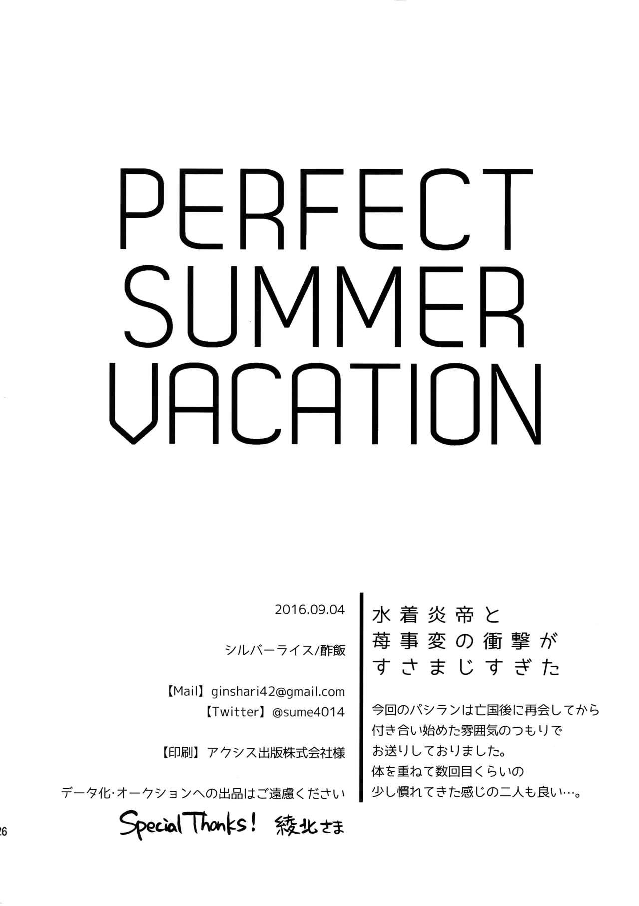 Perfect Summer Vacation 24