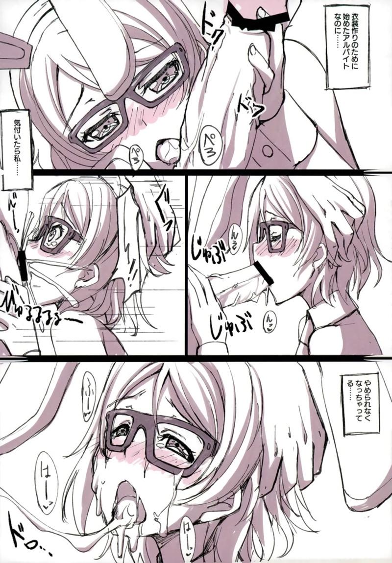 Penis Sucking Shunjou Yousoro - Love live sunshine Mujer - Page 7