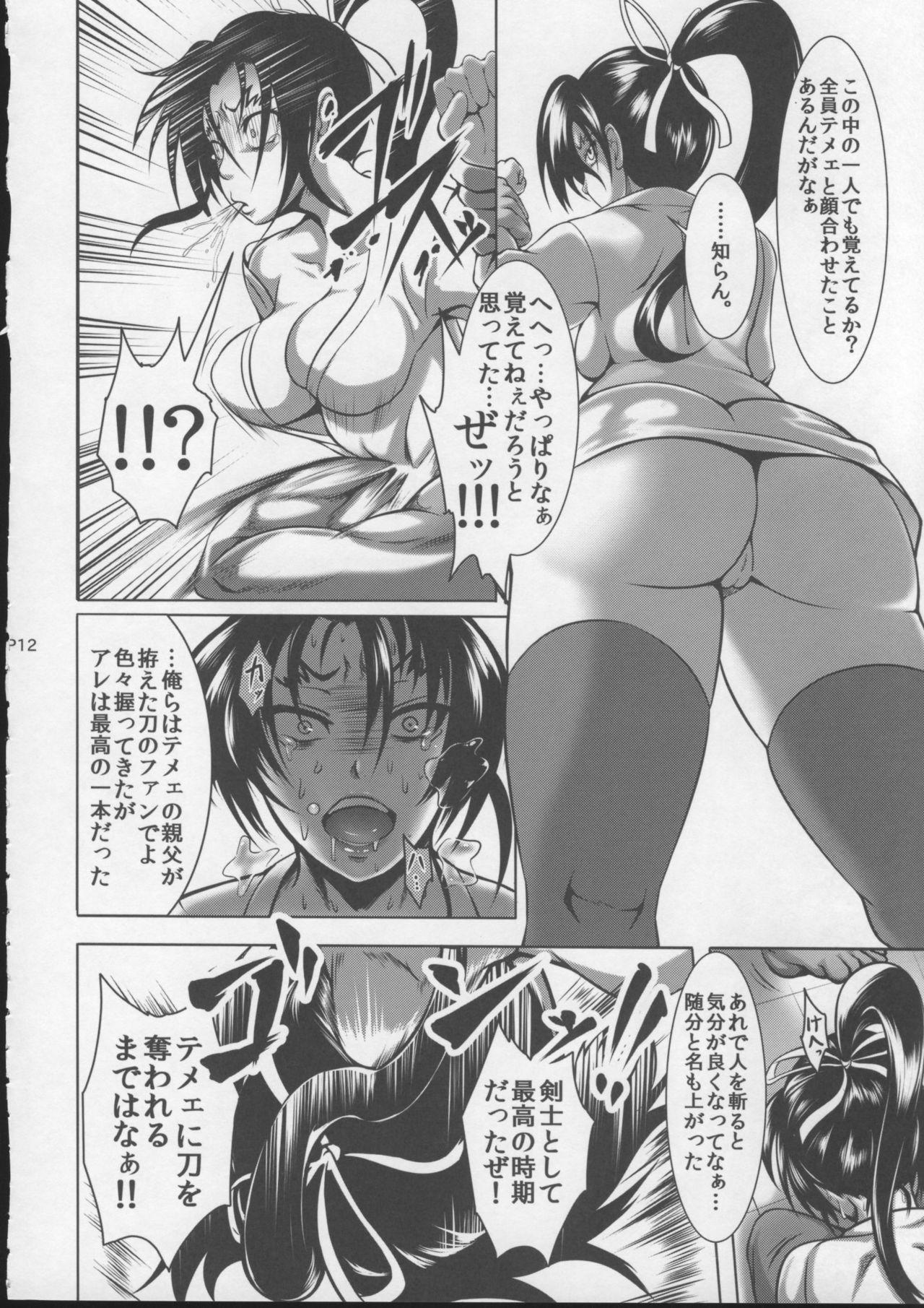 Striptease Shintogourinsan Kyoku - Historys strongest disciple kenichi Licking Pussy - Page 13