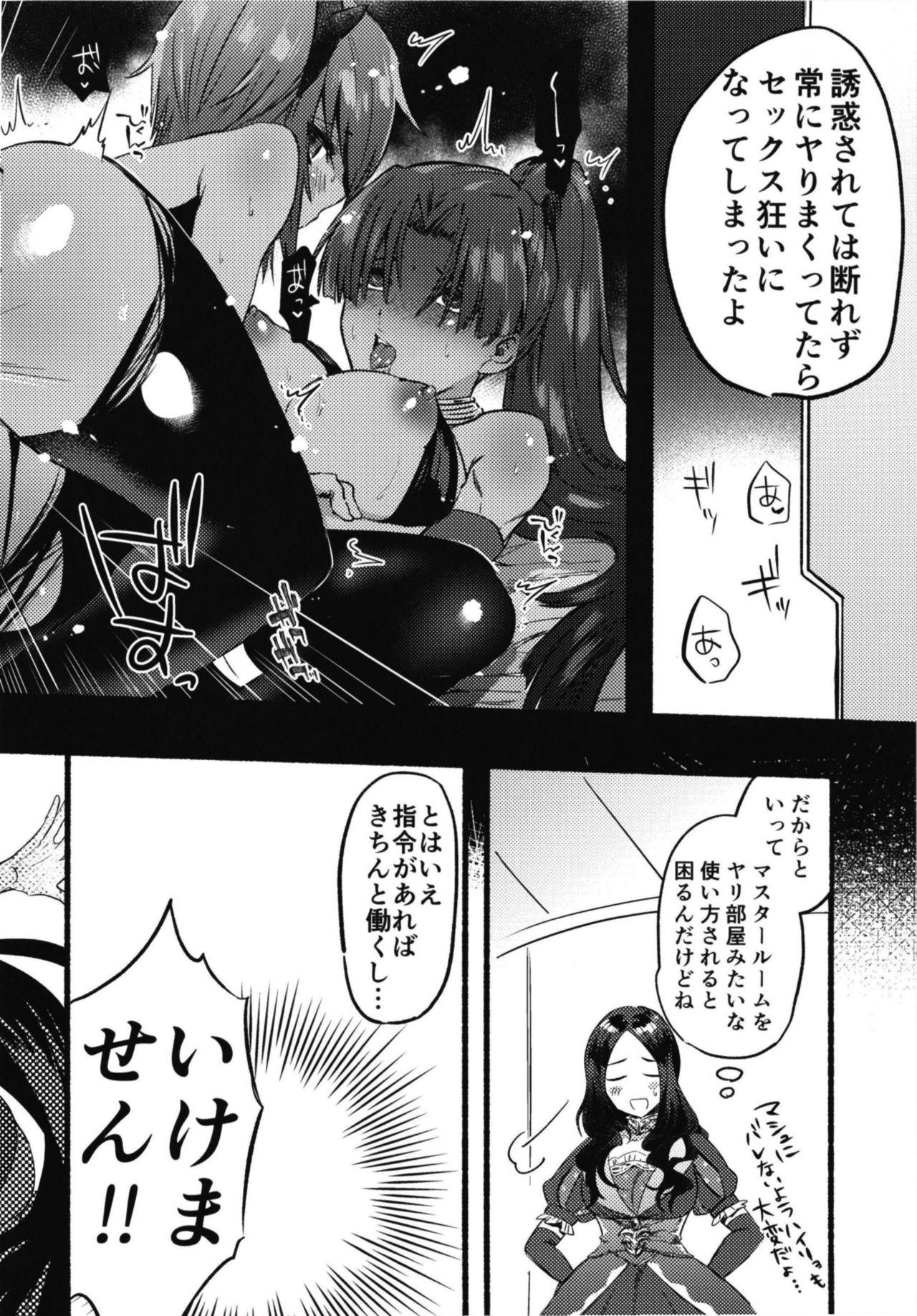 Shaven Ecchi na Chaldea wa Gokinsei desu - Fate grand order Fake - Page 6