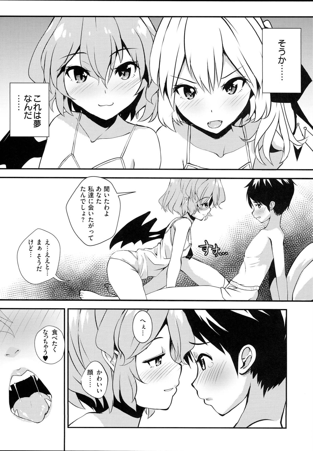 Old And Young Kyuuketsuki no Koubutsu wa Otokonoko no Seieki tte Hontou desu ka!? - Touhou project Lesbiansex - Page 7