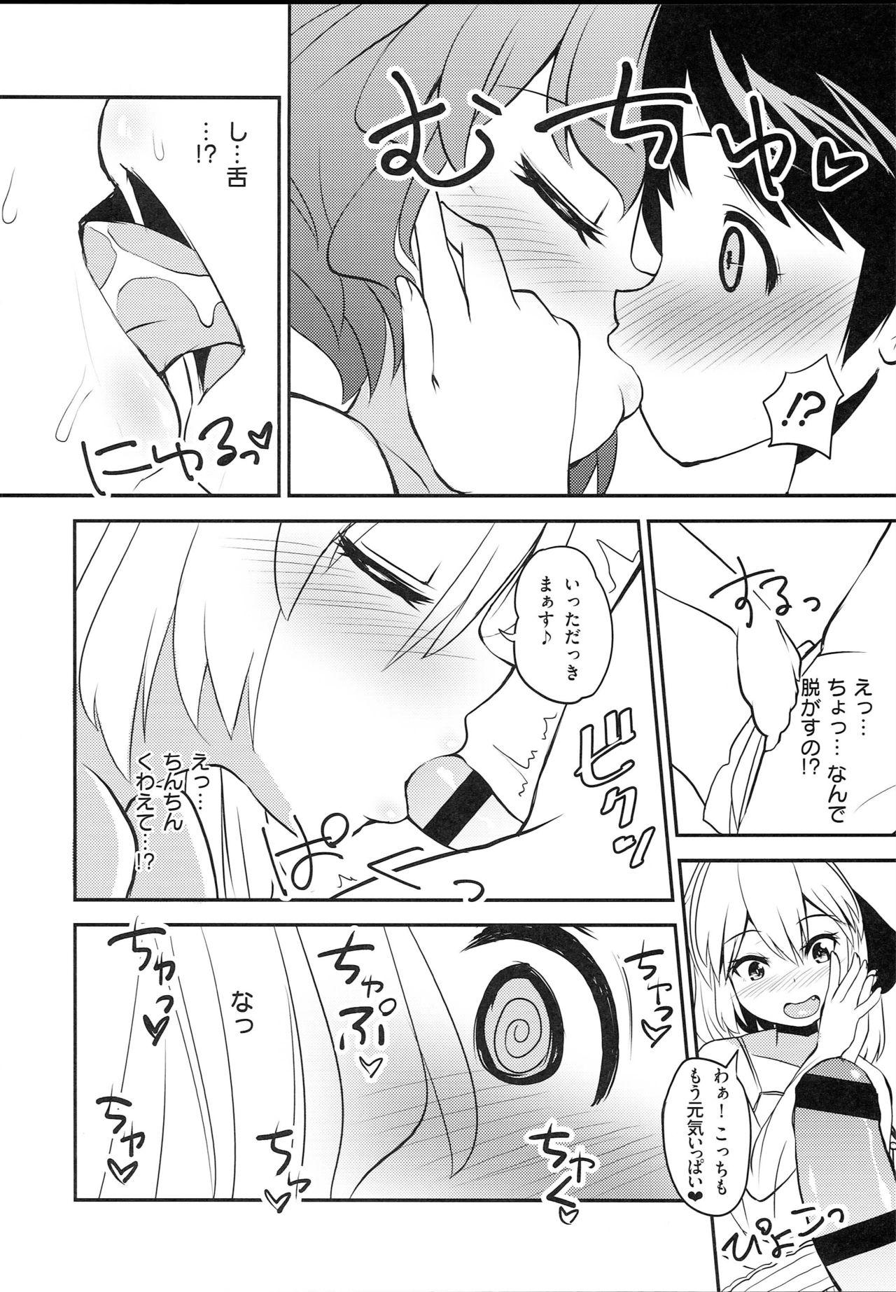 Old And Young Kyuuketsuki no Koubutsu wa Otokonoko no Seieki tte Hontou desu ka!? - Touhou project Lesbiansex - Page 8