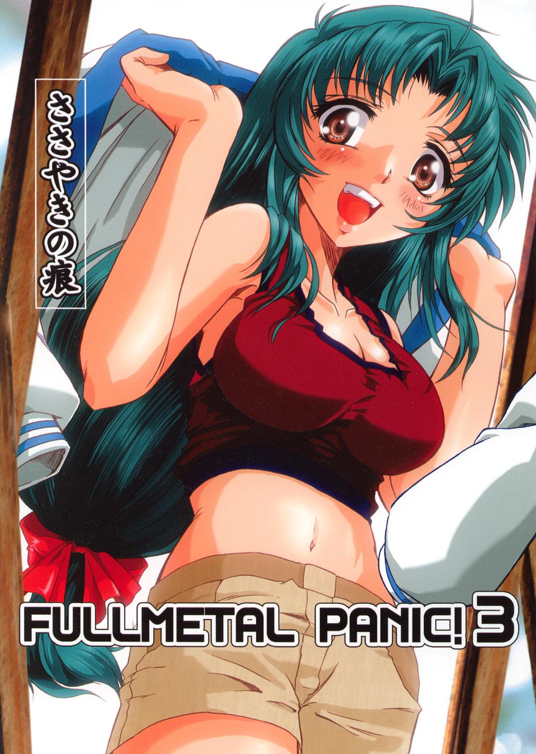 Metendo Full Metal Panic! 3 - Sasayaki no Ato | After the Whisper - Full metal panic Blow Jobs Porn - Page 1