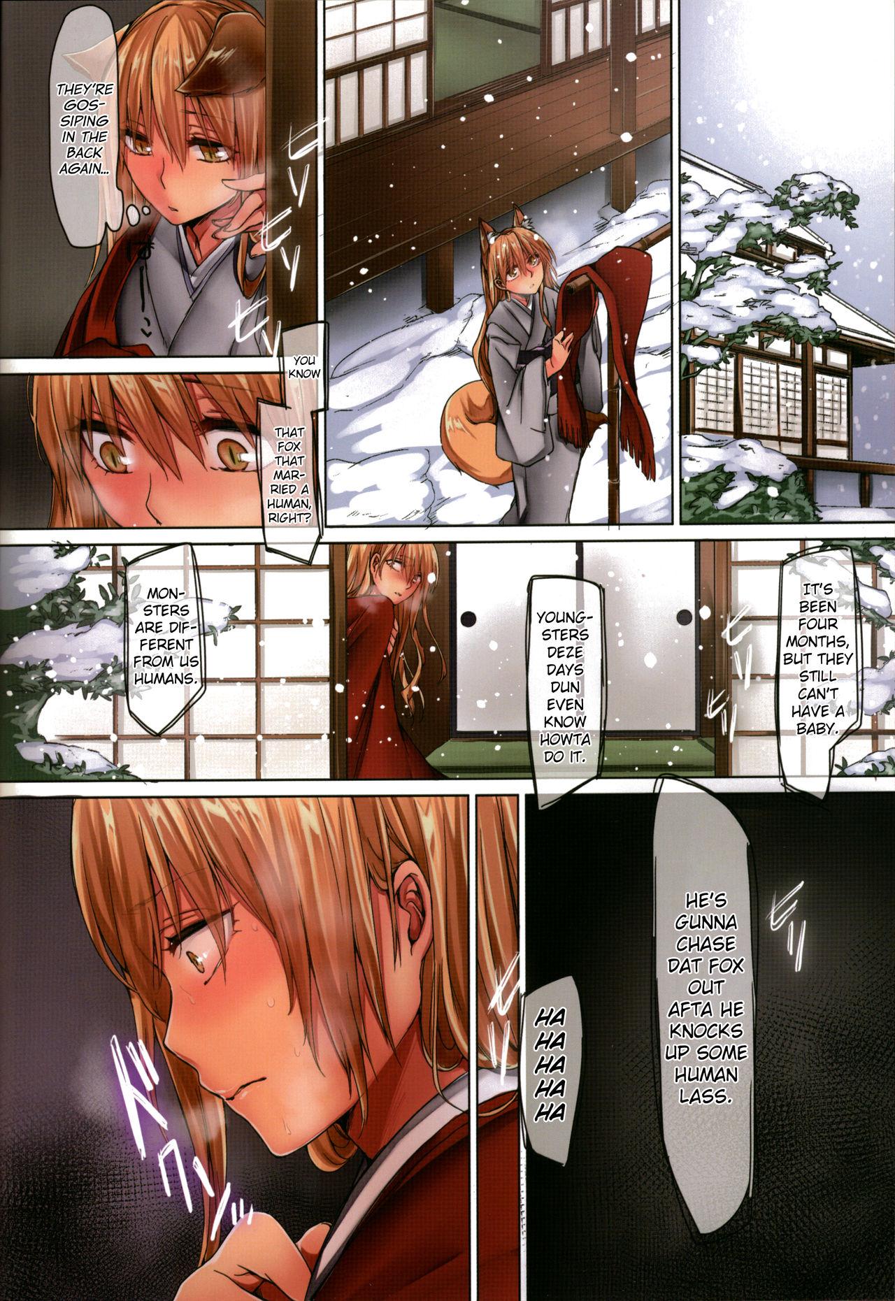 English Irui Konin tan Oiled - Page 11