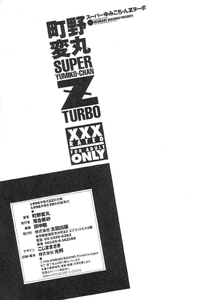 Super Yumiko-chan Z Turbo 158