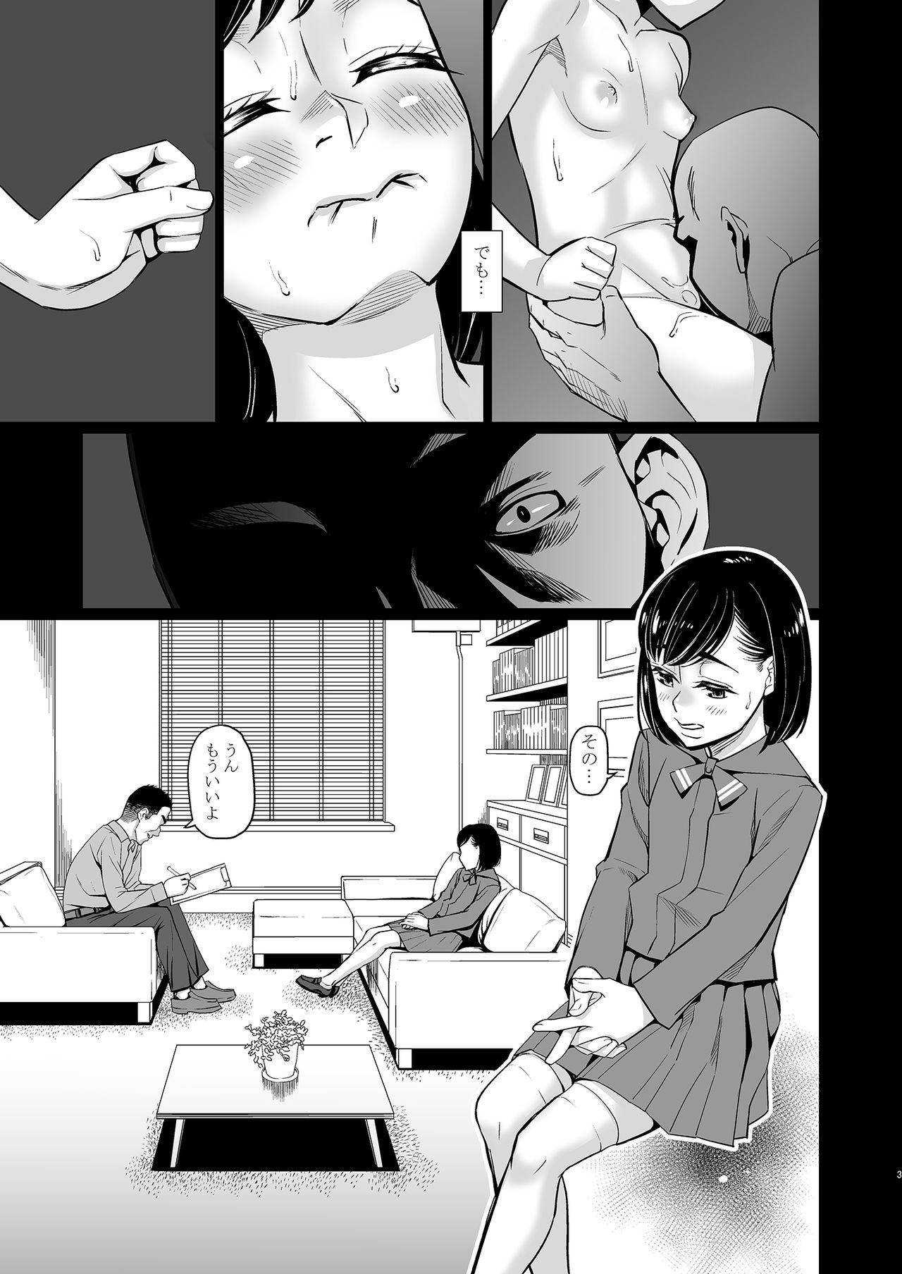 The Saimin Chiryou Groupsex - Page 4