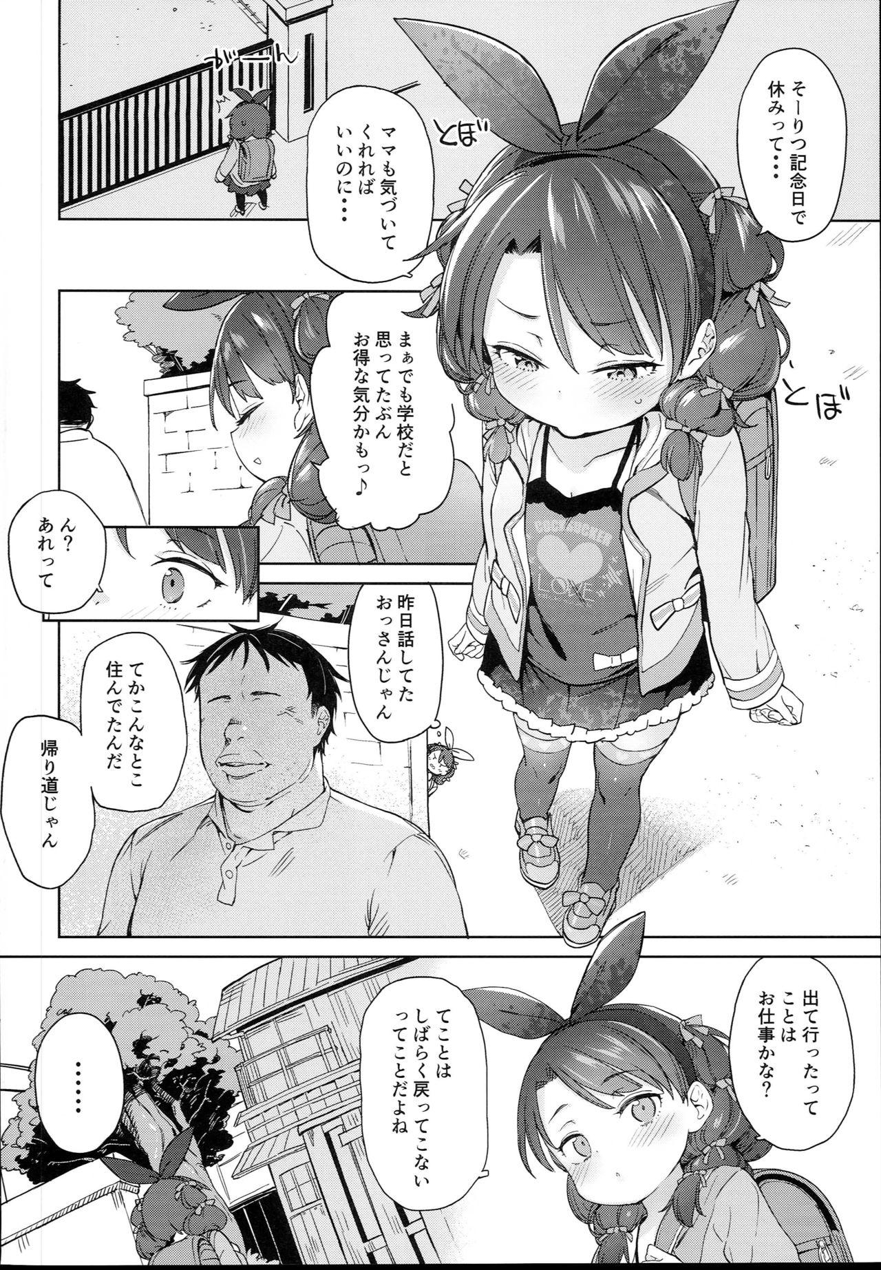 Virginity Class no Ohime-sama, Shiawase Mesubuta ni Nariagaru. Gay Fetish - Page 4