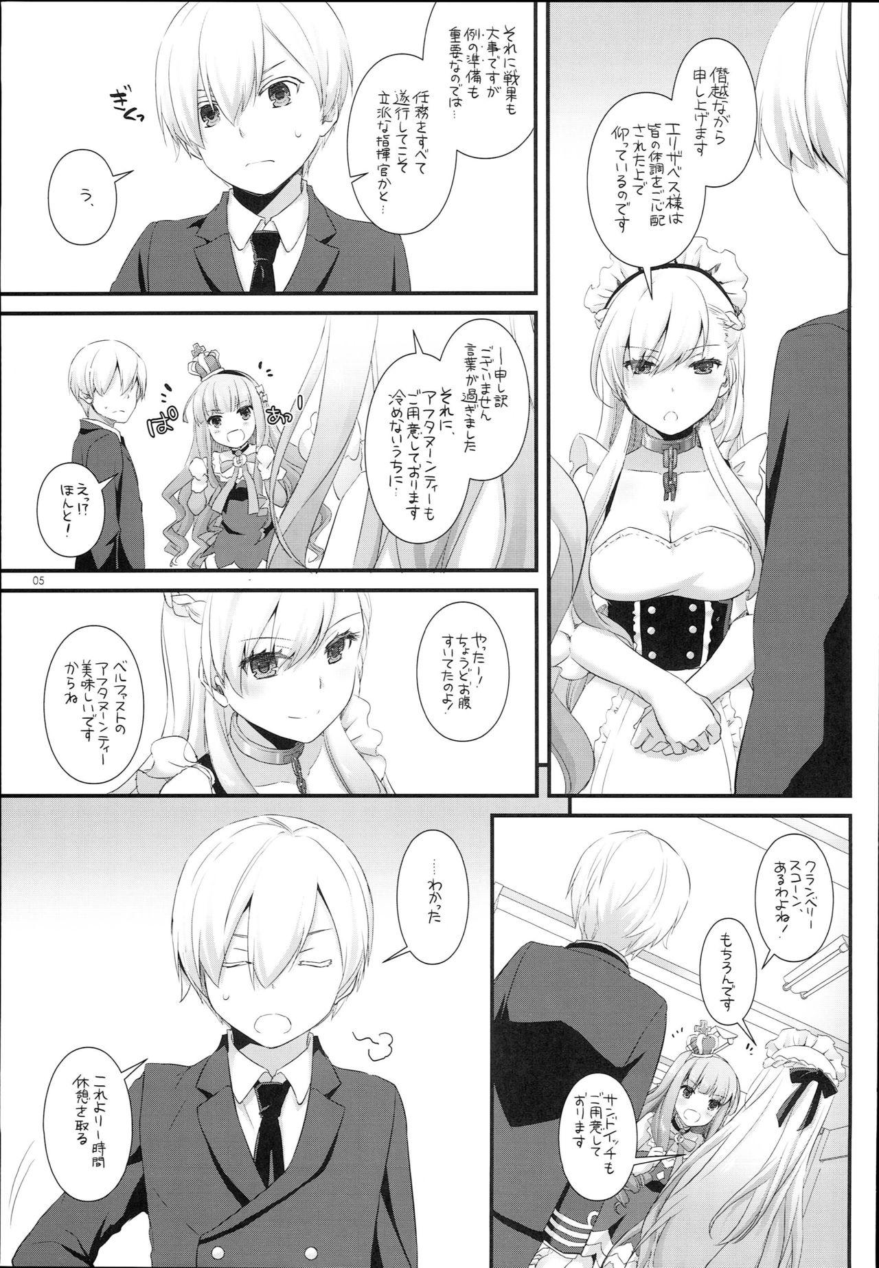 Rimjob D.L. action 119 - Azur lane Young - Page 5