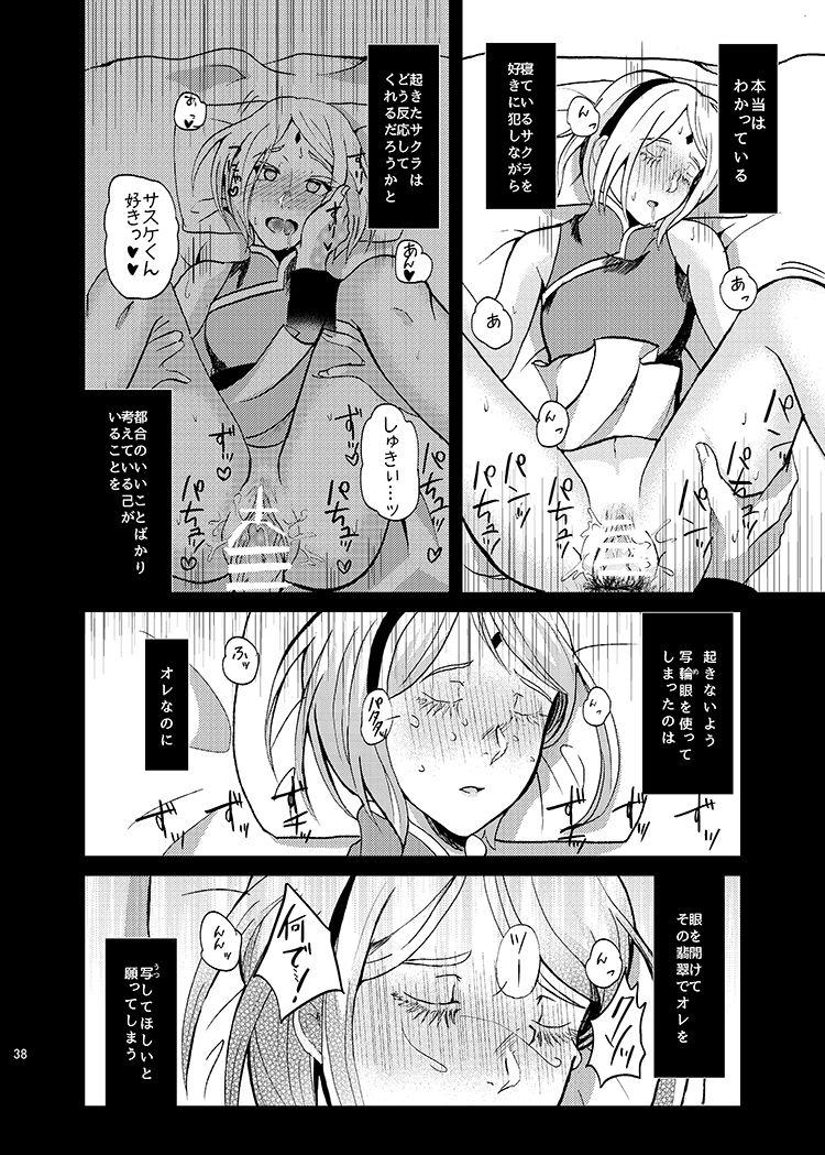 Ddf Porn Sleeping Cherry Blossom - Naruto Screaming - Page 12