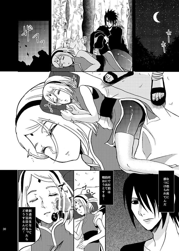 Spying Sleeping Cherry Blossom - Naruto Rub - Page 4