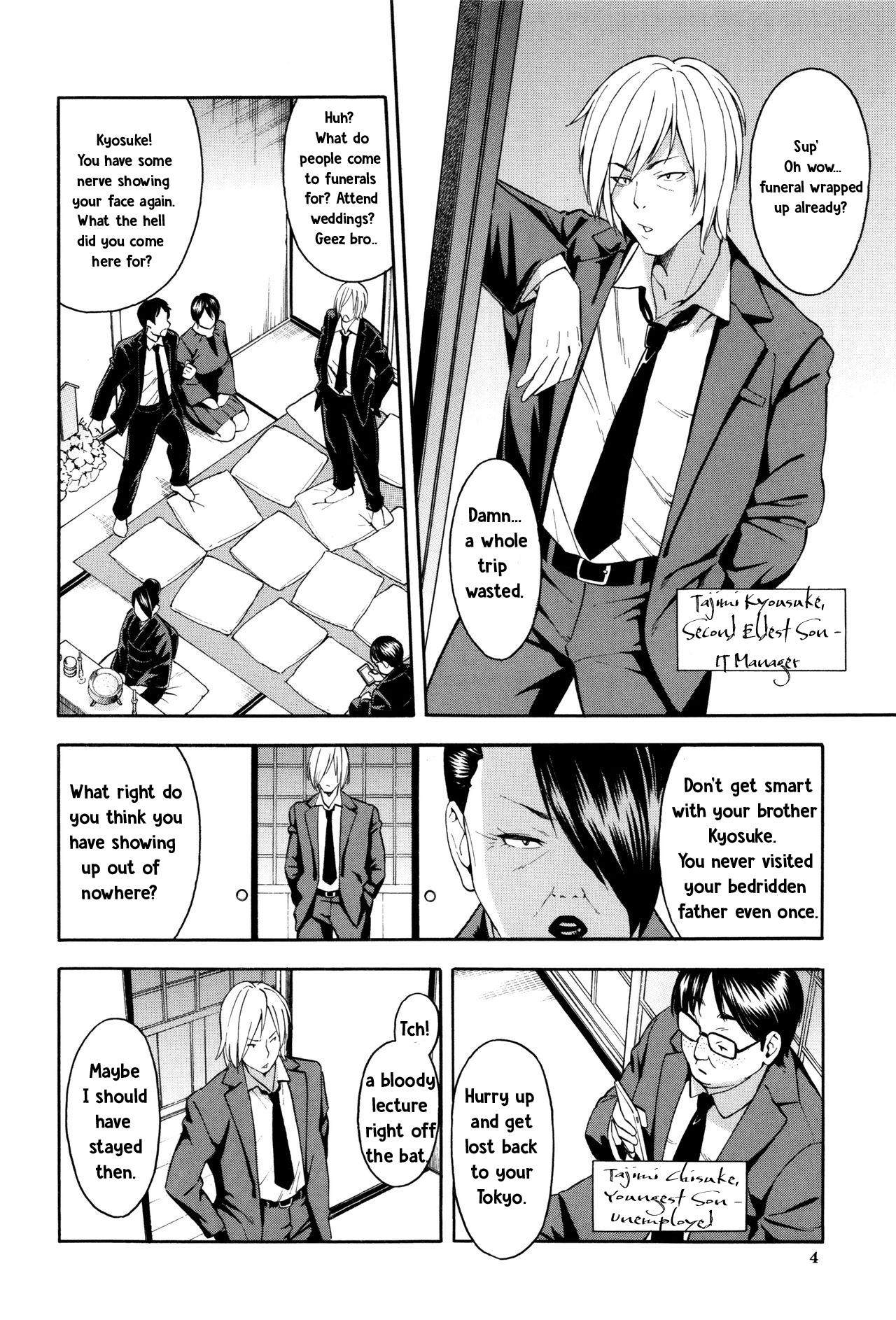 Condom [Zonda] Aniyome to Gitei ~Kindan no Kankei~ Zenpen (Hitozuma x Netorare) [English] [TeamKamikiller] Leggings - Page 3