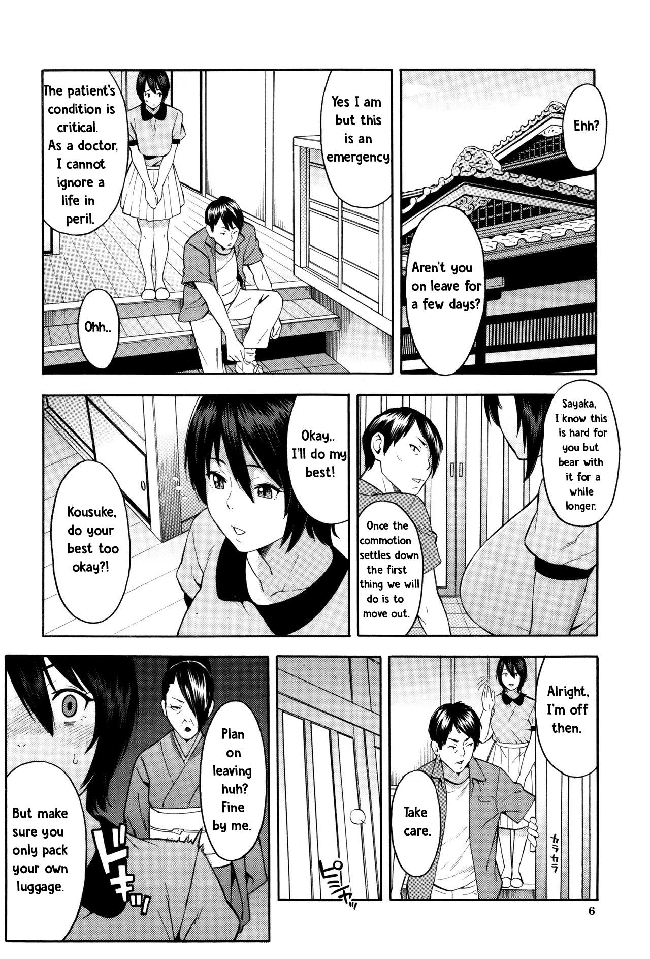 Sexo [Zonda] Aniyome to Gitei ~Kindan no Kankei~ Zenpen (Hitozuma x Netorare) [English] [TeamKamikiller] Babes - Page 5