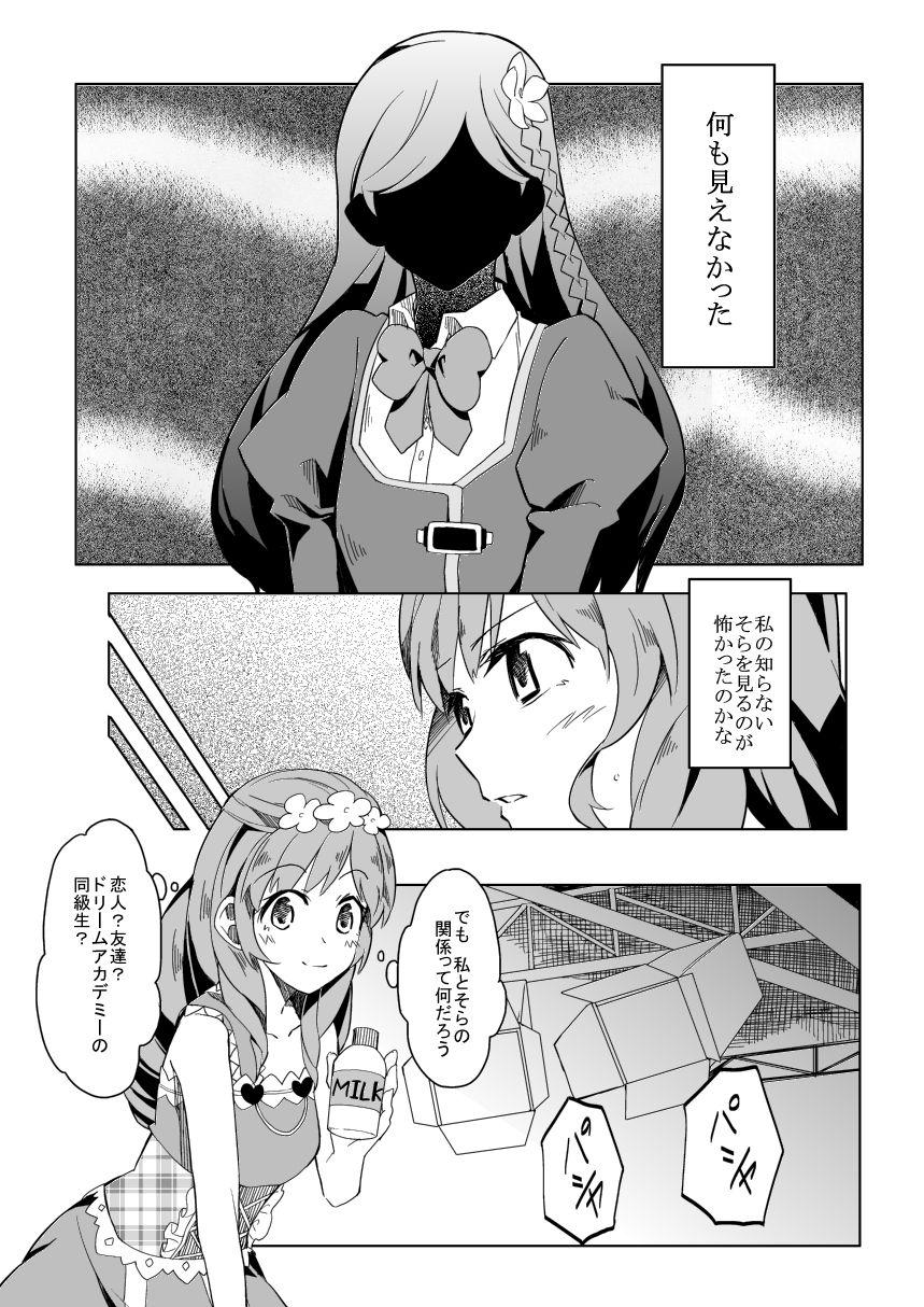 Lesbians 66D6 - Aikatsu Twinkstudios - Page 11
