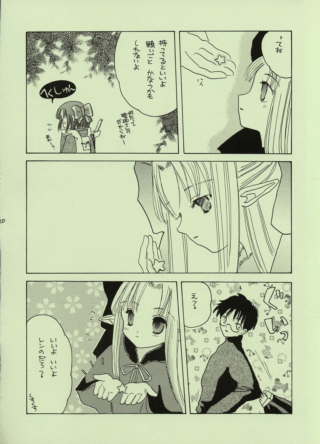 Amatuer Sex Kinseiza - Tsukihime Interacial - Page 19