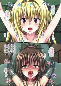 Old Vs Young Mikan Darkness 9 To Love Ru Swallowing 3