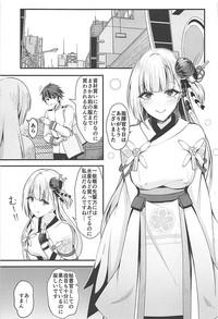 Ecchi na Shoukaku wa Dame desu ka? 2