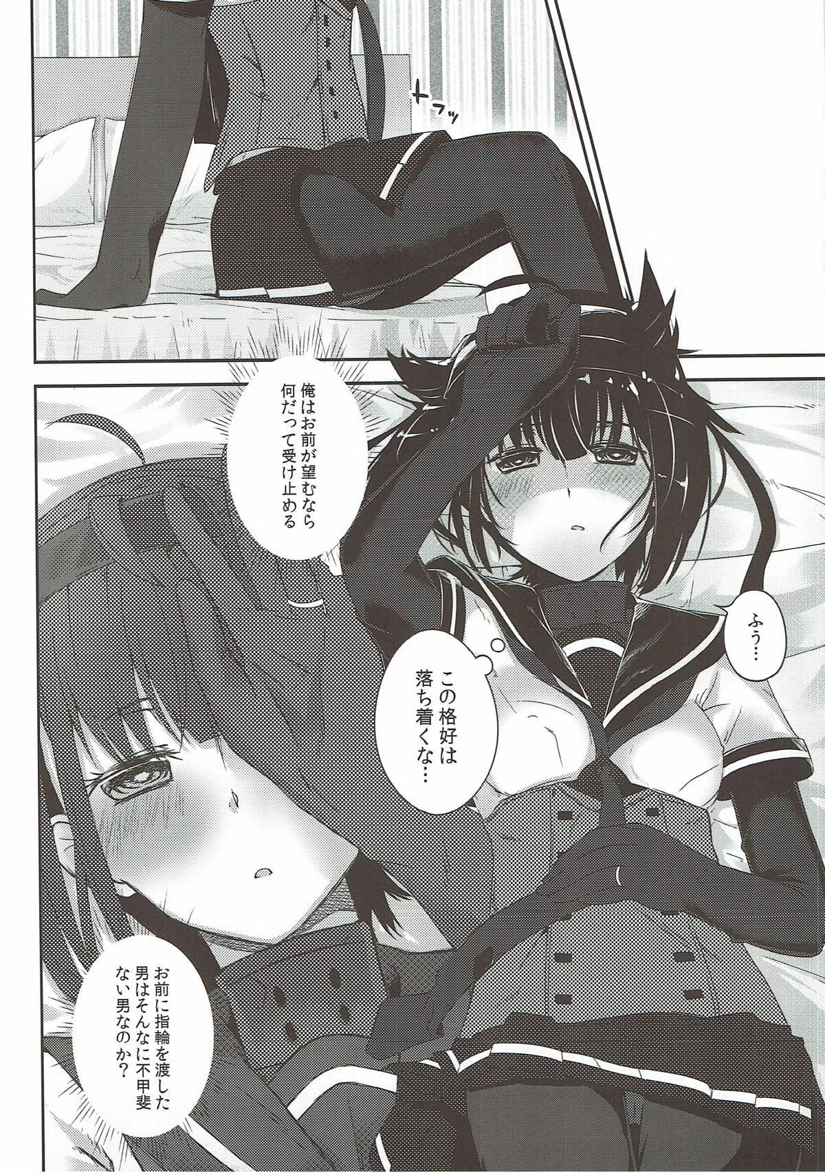 Blow Binetsu Hatsunetsu Paradox - Kantai collection Magrinha - Page 6