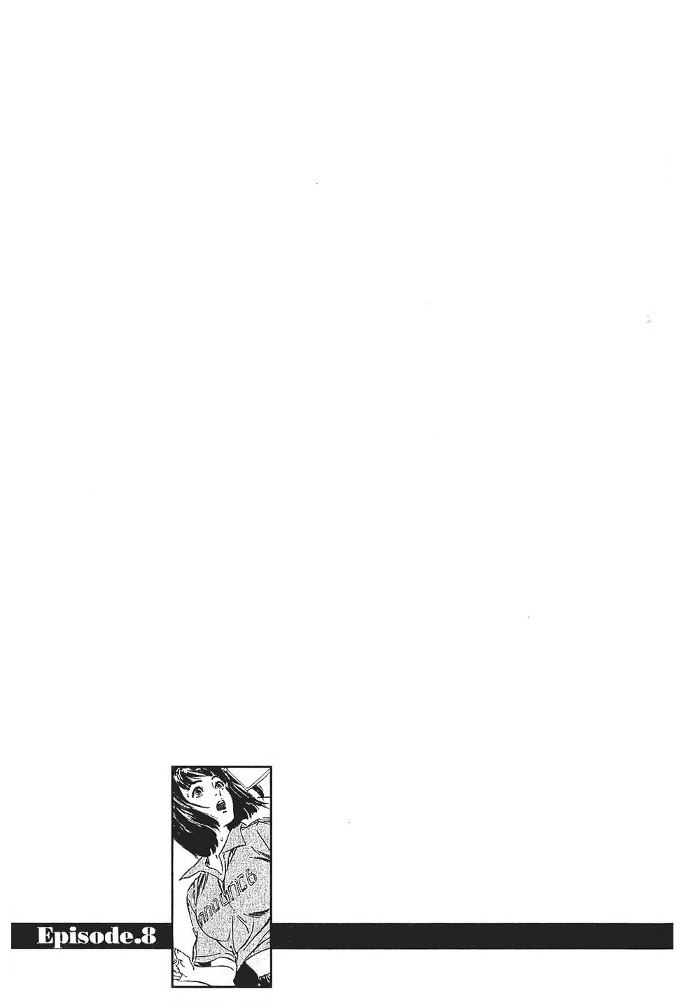 Joshi Ana Nanase | 性感女主播 Vol.1 177
