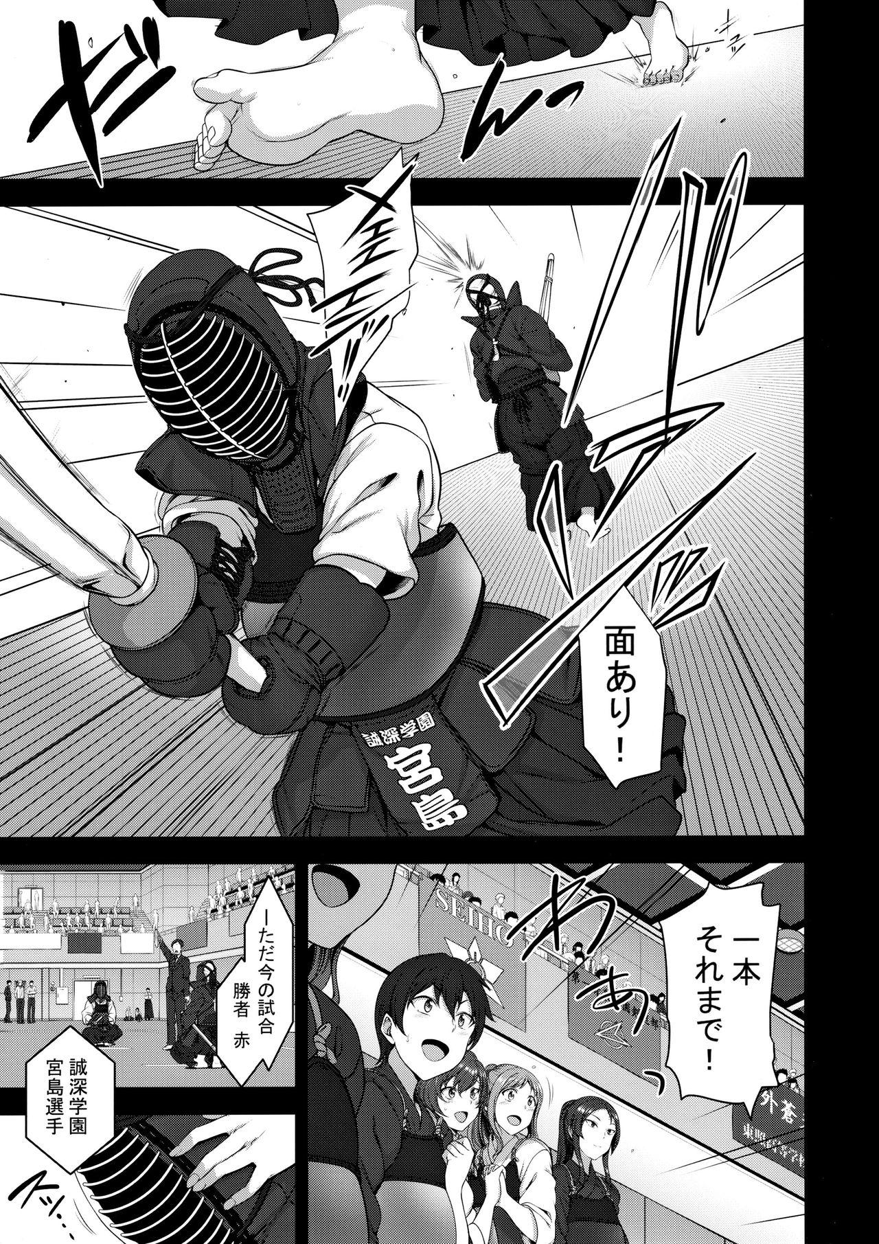 Fat Ass Saimin Seishidou 3 Miyajima Sakura to Kase Masafumi no Baai Sensual - Page 2