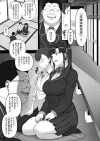 Saimin Seishidou 3 Miyajima Sakura to Kase Masafumi no Baai 6