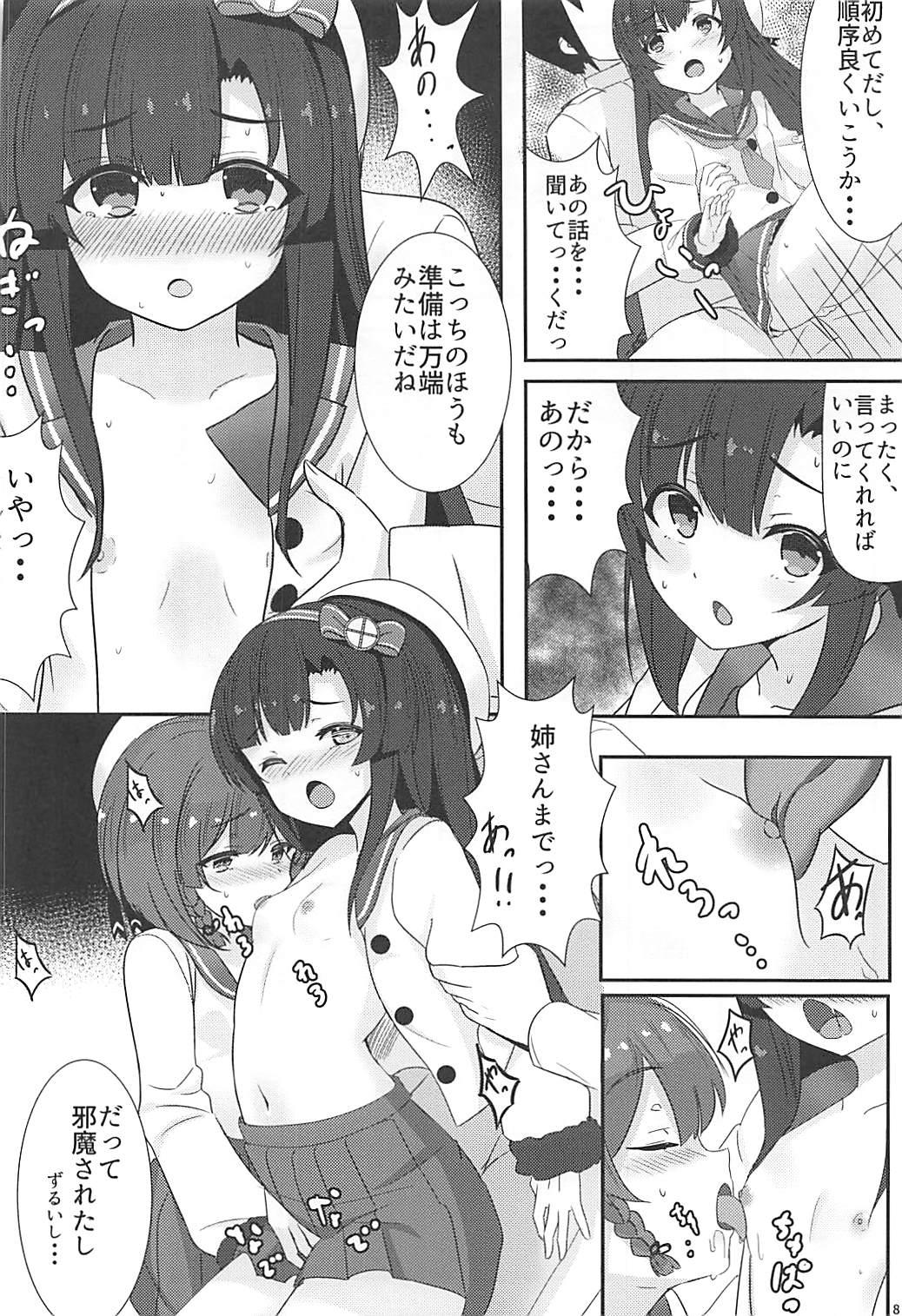 Oral Sex Hishokan Hosa no 1-nichi wa Isogashii. - Kantai collection Cameltoe - Page 9