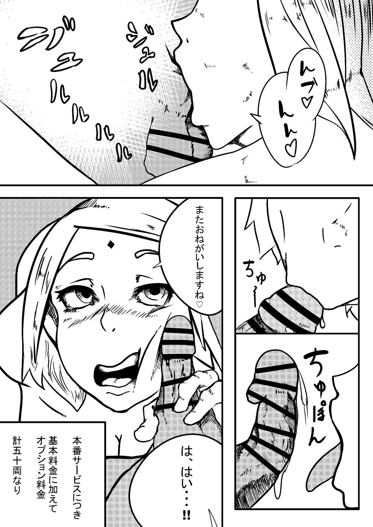 Swallowing NARUTOエロ漫画 デリ忍 サクラ - Boruto Inked - Page 5