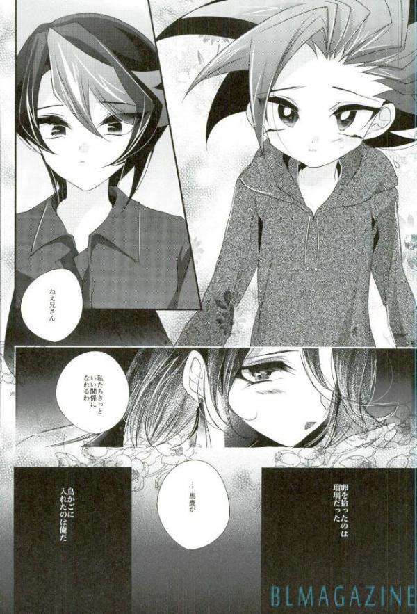 Blackmail Tori no ki mochi - Yu-gi-oh arc-v Flashing - Page 25