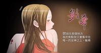 Lolicon min xi 敏希 ch.1~3 [Chinese]中文 Huge Butt 1