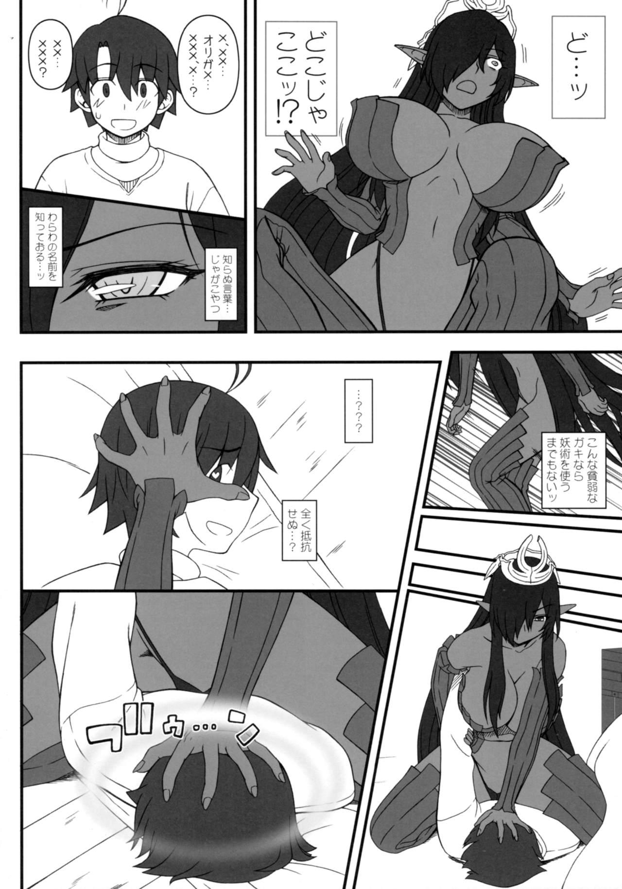 Face Fucking Kuro no Joou no Isekai Seikatsu - Kuroinu kedakaki seijo wa hakudaku ni somaru Ninfeta - Page 5