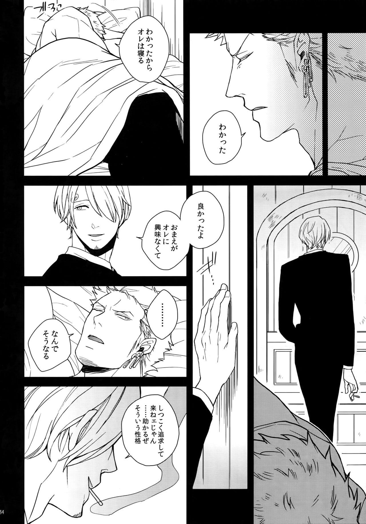 Yamamoto doujin color