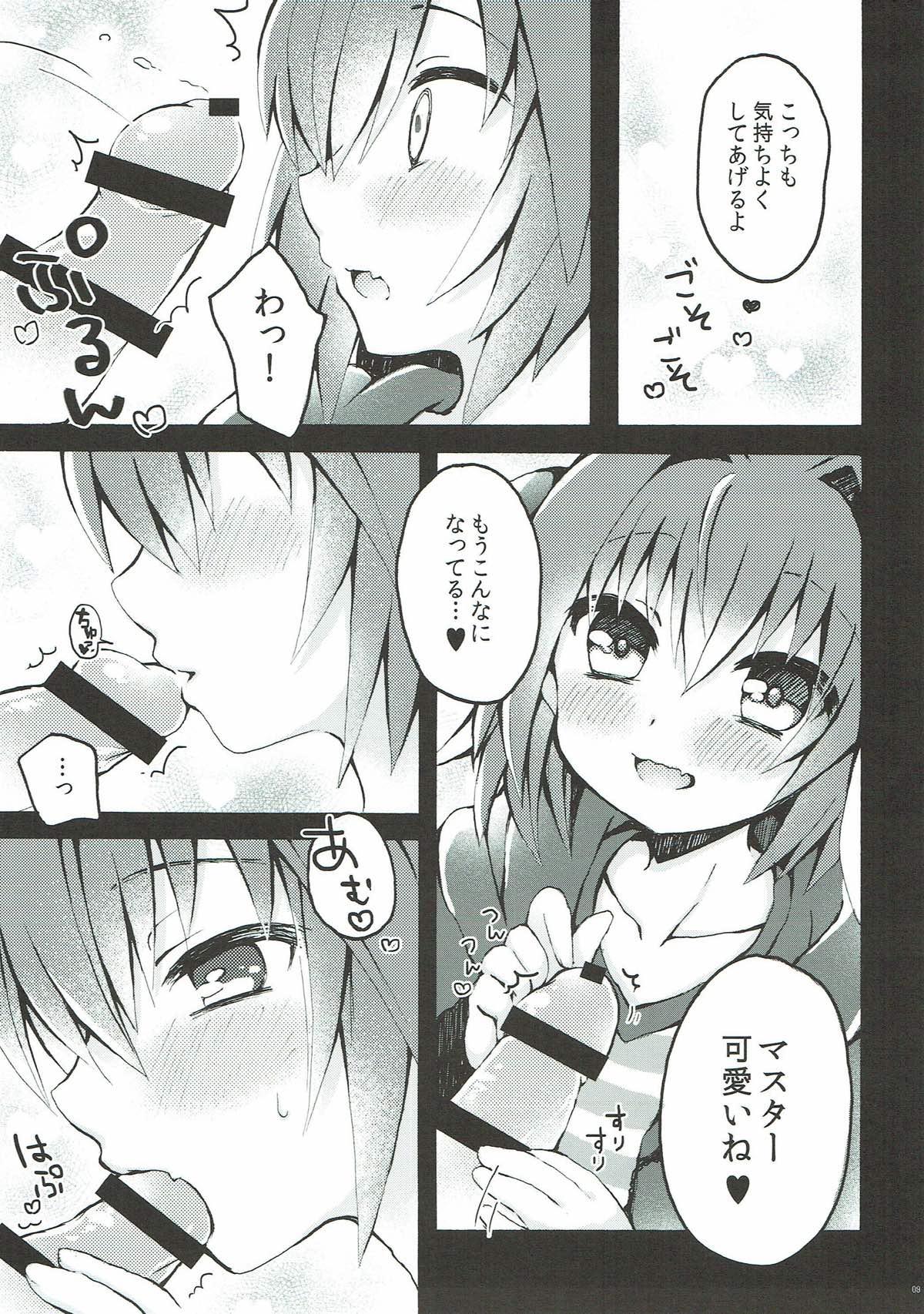 Couple Sex Astolfo-kun to Master ga Ecchi suru hon - Fate grand order Blackdick - Page 7