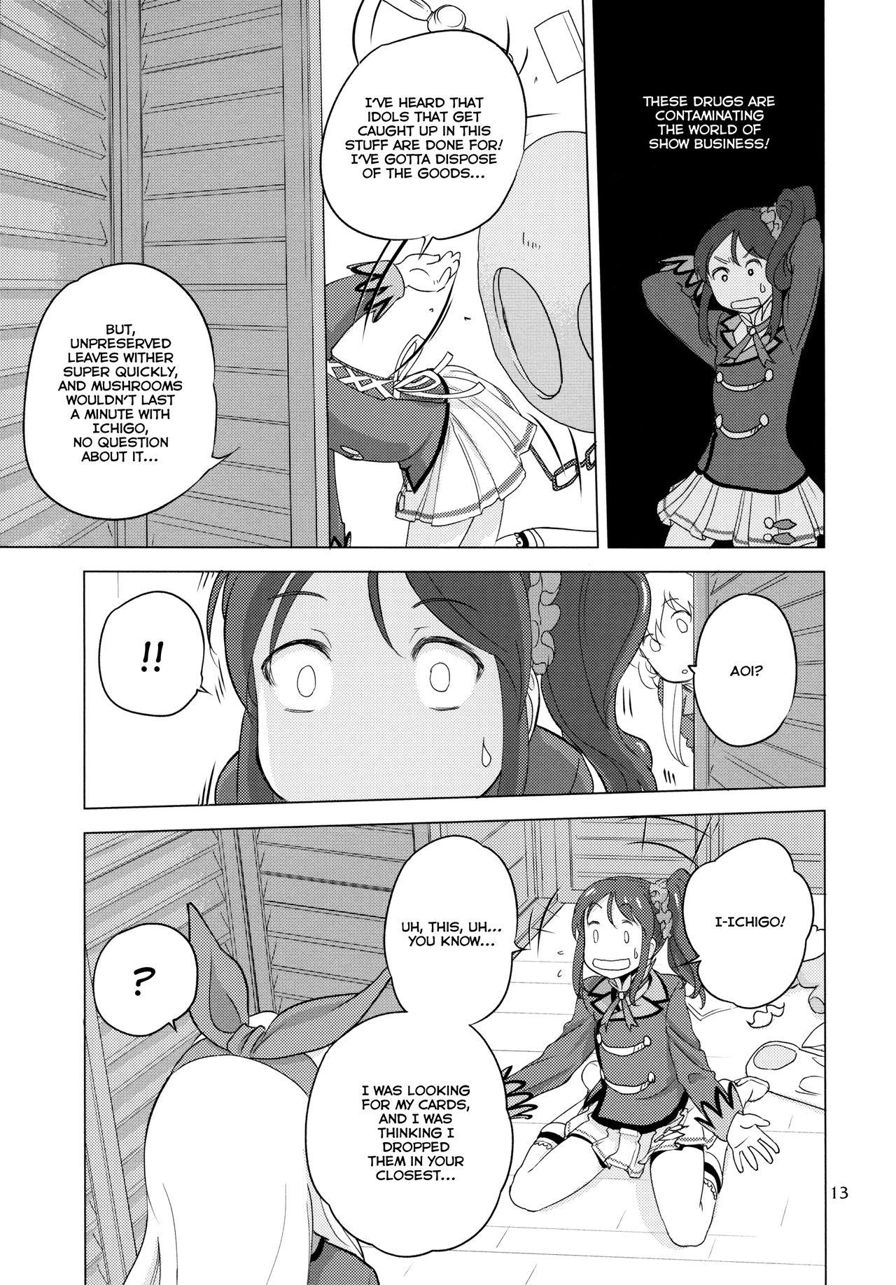 Doll Komugikokananikada | It's Something Like Flour - Aikatsu Lesbo - Page 13