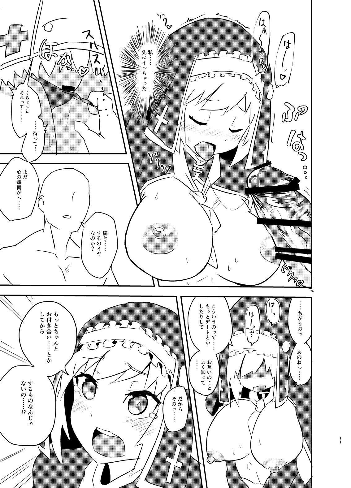 Hardcore Porn Free Minoranu Koi ga Minottara - Flower knight girl Real Amature Porn - Page 10
