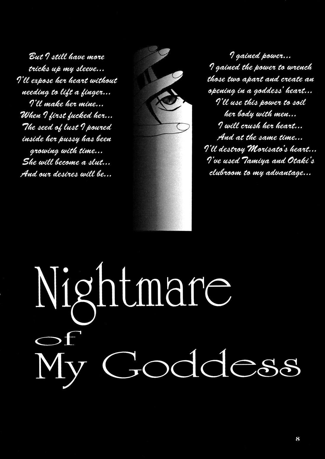 Eat Nightmare of My Goddess Vol. 4 - Ah my goddess Negro - Page 7