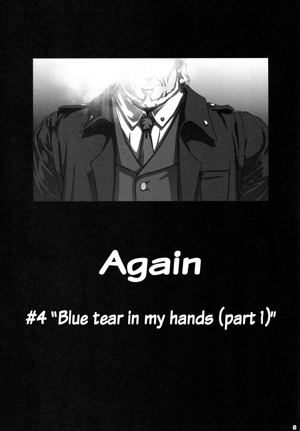 Again #4 Blue Tear In My Hands 3