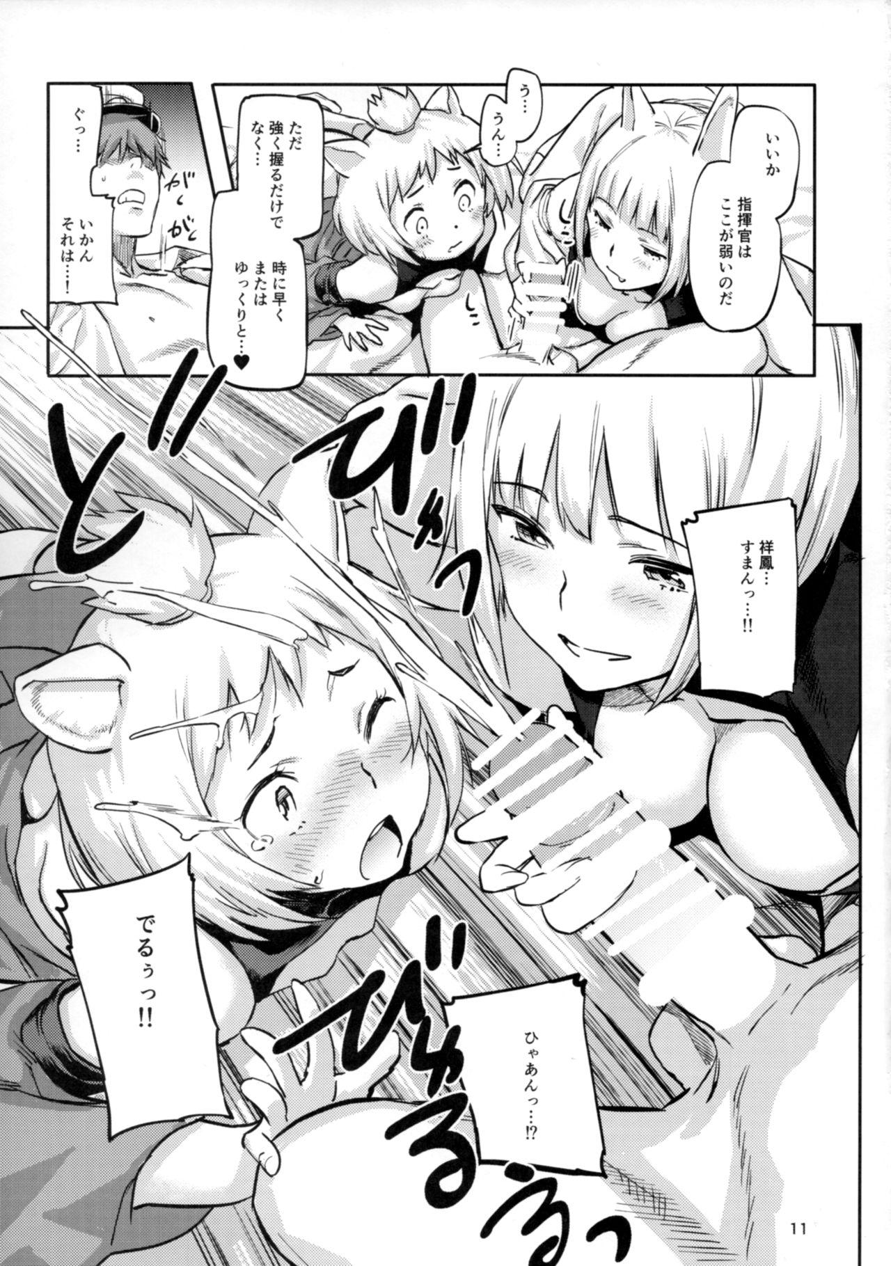 Stunning Kekkon Yubiwa wa Dare no Tame? - Azur lane Erotic - Page 12