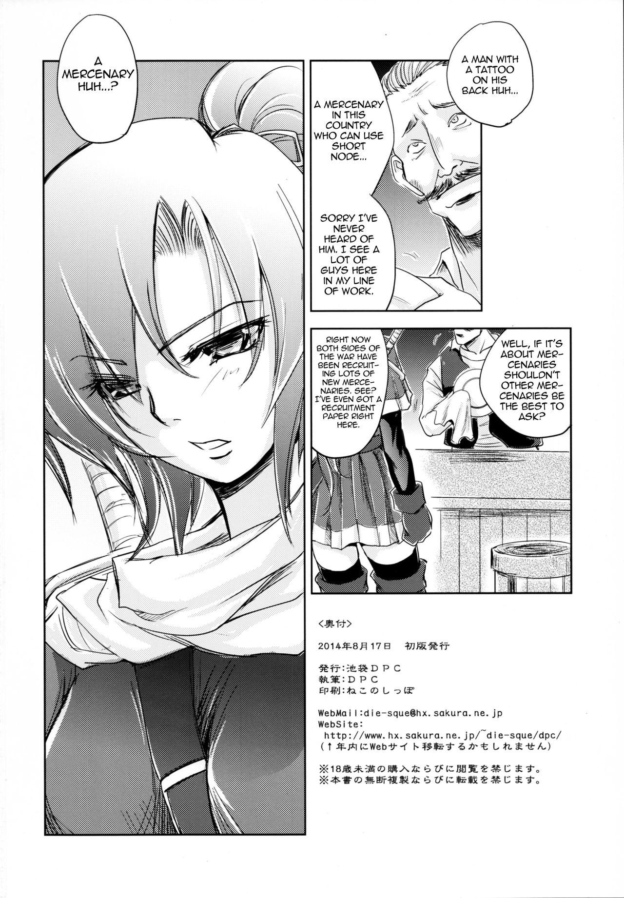 Gay Cut GRASSEN'S WAR ANOTHER STORY Ex #03 Node Shinkou III Amateur Porn - Page 34