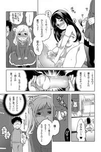 Onaho Manga 10