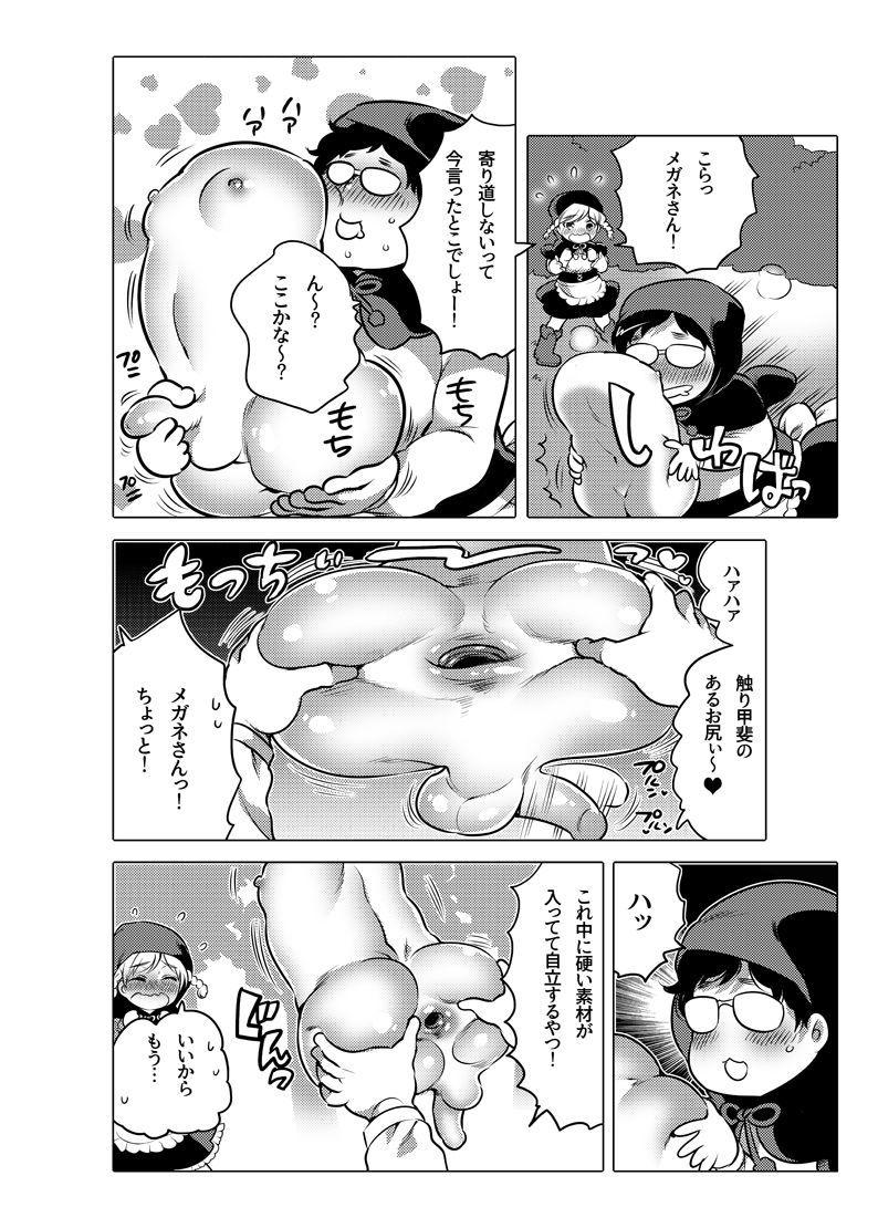 Onaho Manga 146