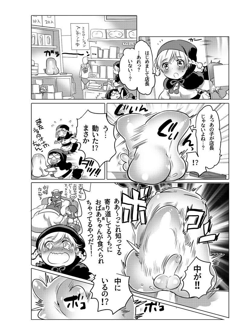 Onaho Manga 148
