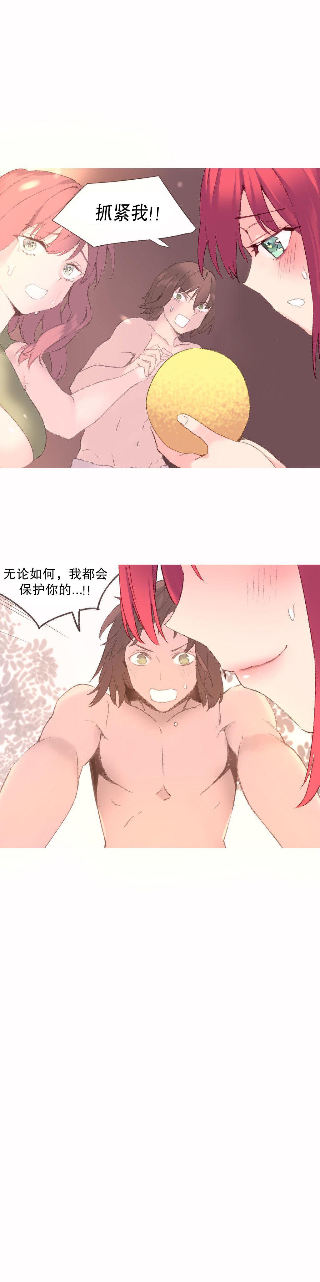 Creampie A World that I Rule | 我统治的世界 Ch.1-33 Teenfuns - Page 658